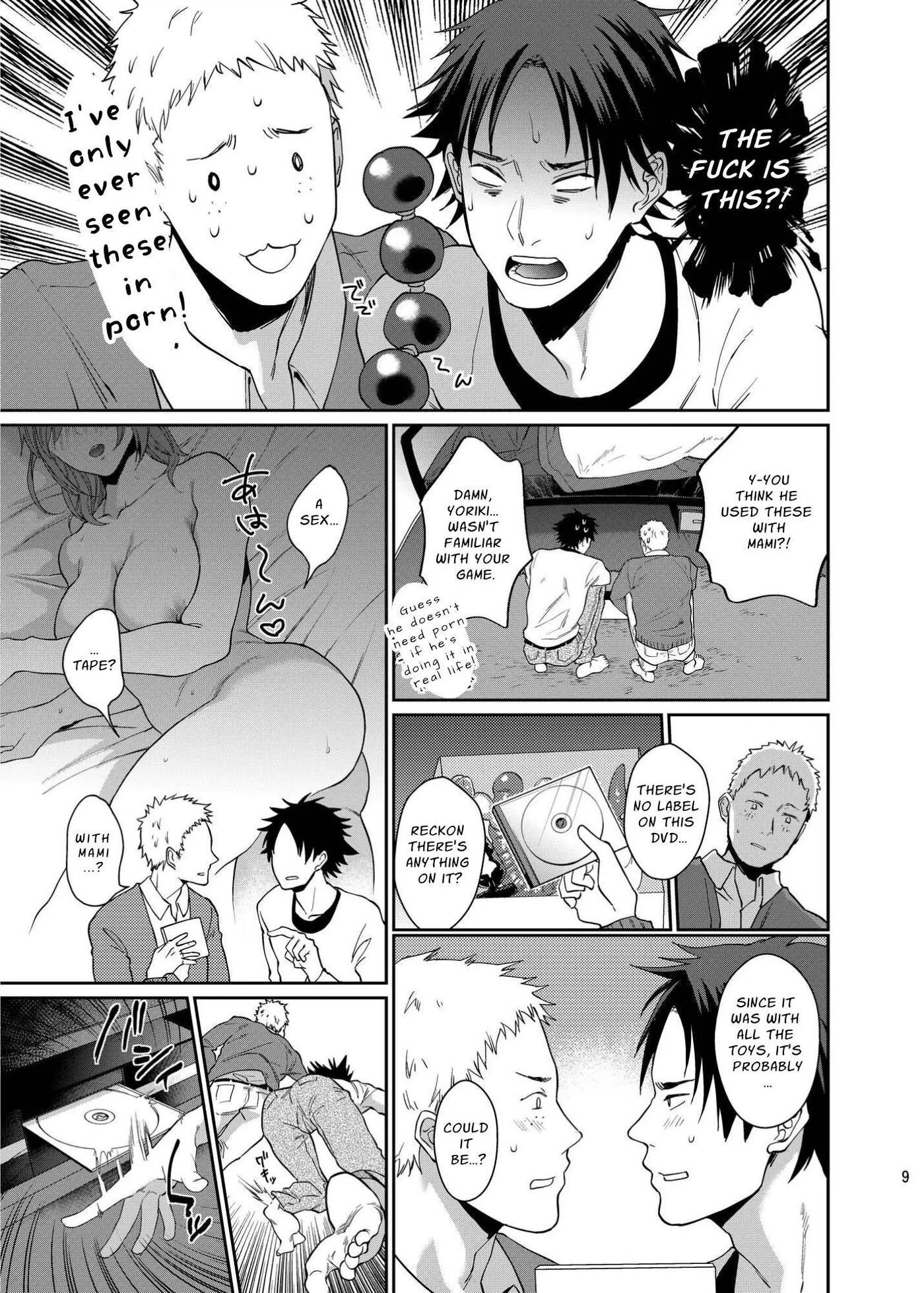 Fun, Sloppy Drunk Sex [yaoi] 1