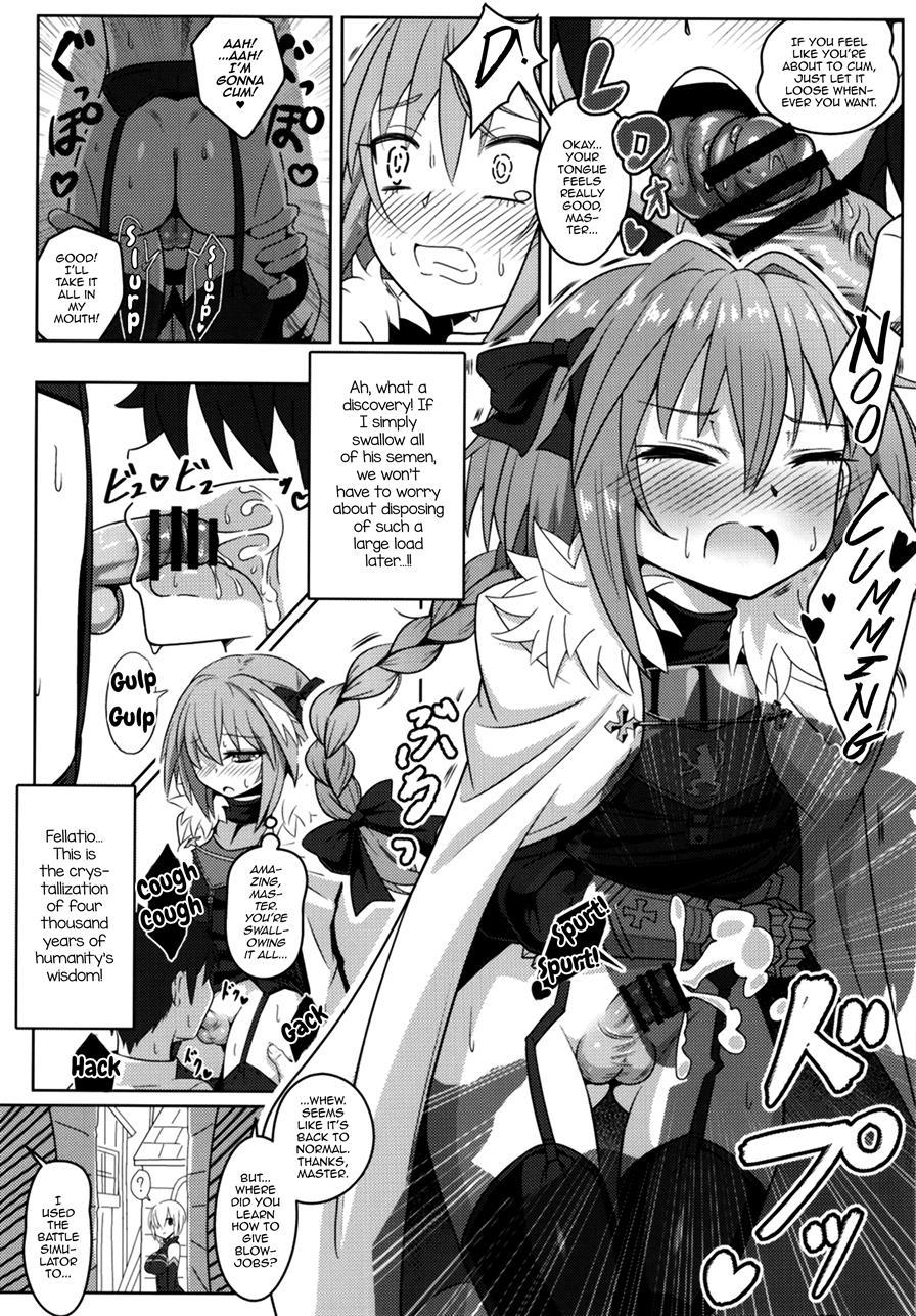 Furereba Shasei! [yaoi] 1