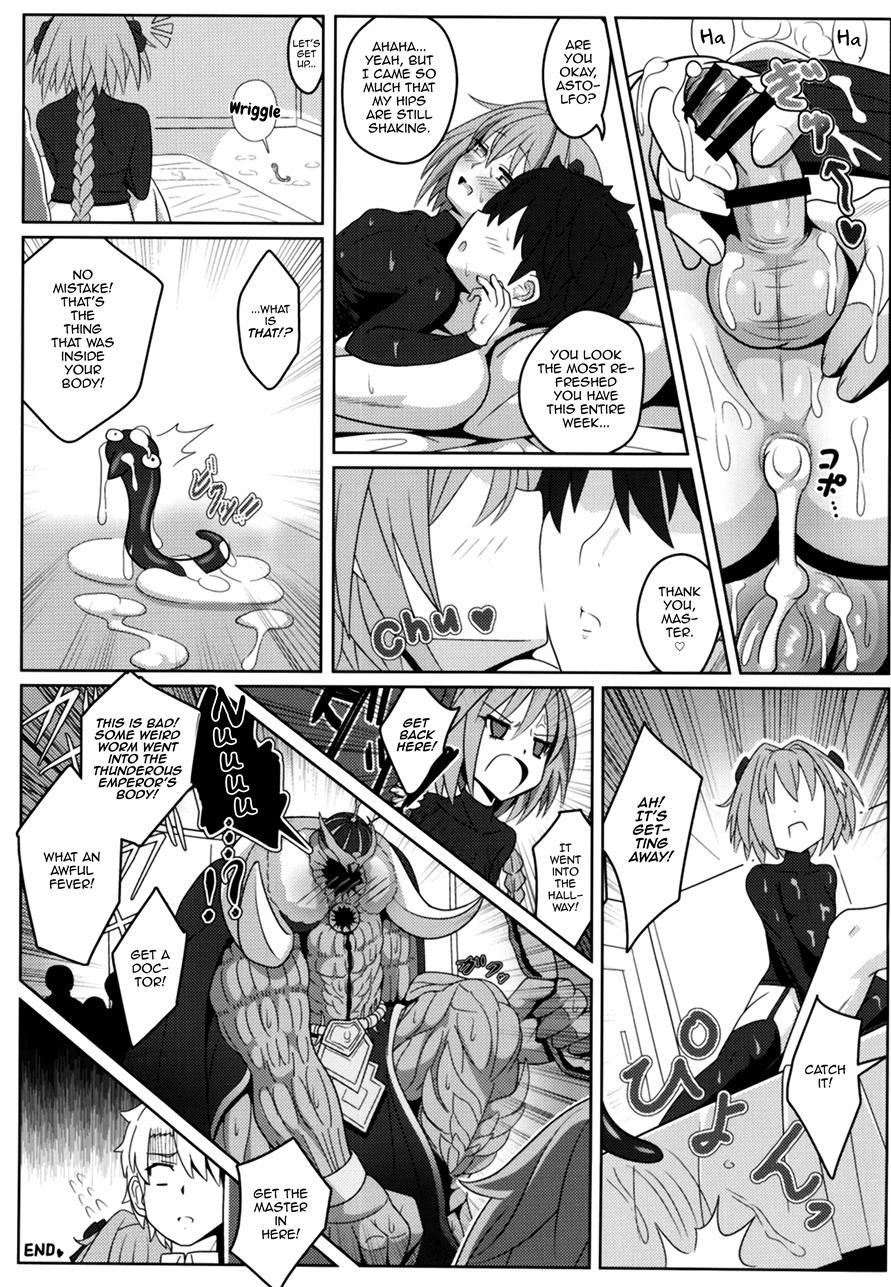 Furereba Shasei! [yaoi] 1