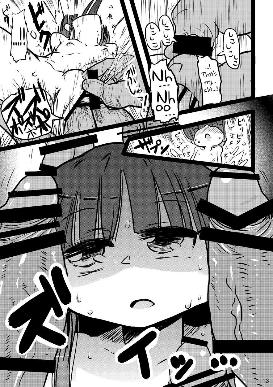 Furude Yukemuri Rinkan Jiken! 1