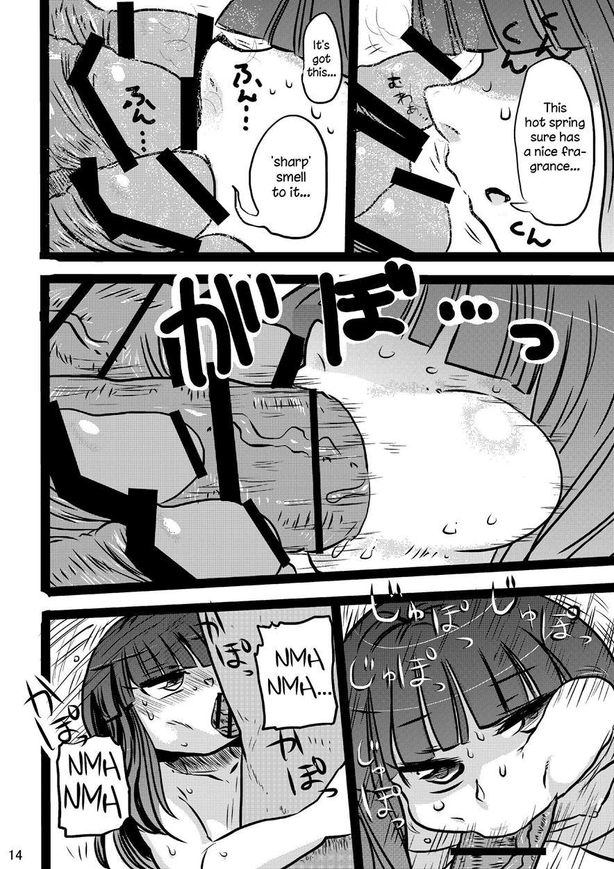 Furude Yukemuri Rinkan Jiken! 1