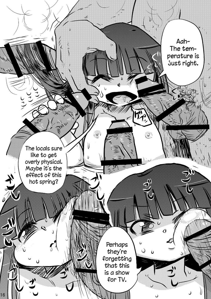 Furude Yukemuri Rinkan Jiken! 1