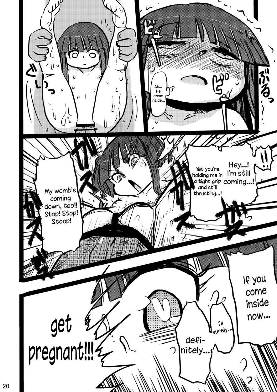 Furude Yukemuri Rinkan Jiken! 1