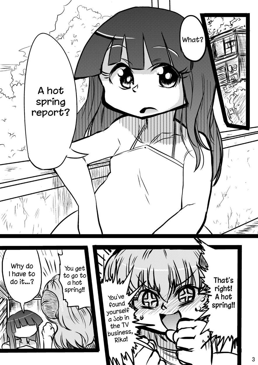Furude Yukemuri Rinkan Jiken! 1