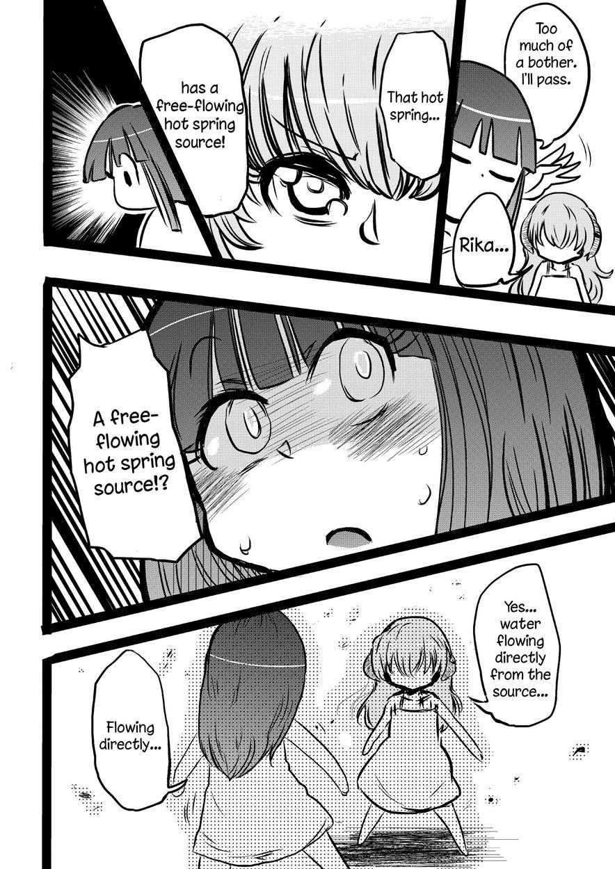 Furude Yukemuri Rinkan Jiken! 1