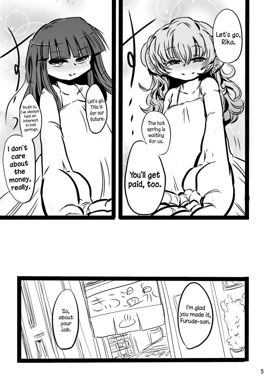 Furude Yukemuri Rinkan Jiken! 1