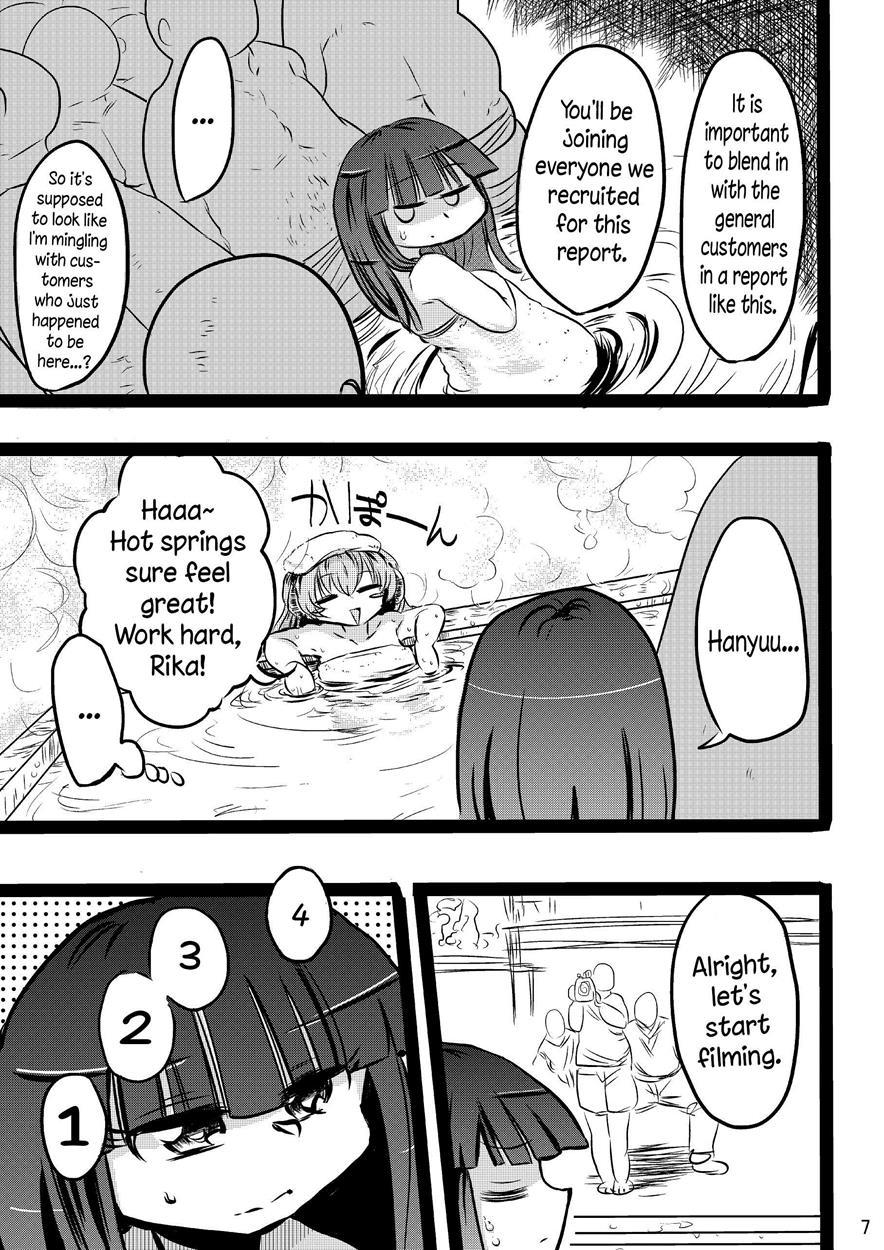 Furude Yukemuri Rinkan Jiken! 1