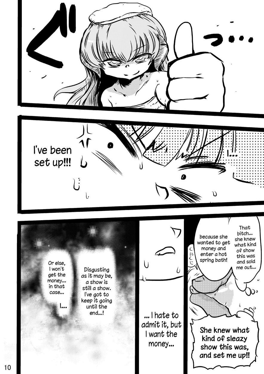 Furude Yukemuri Rinkan Jiken! 1