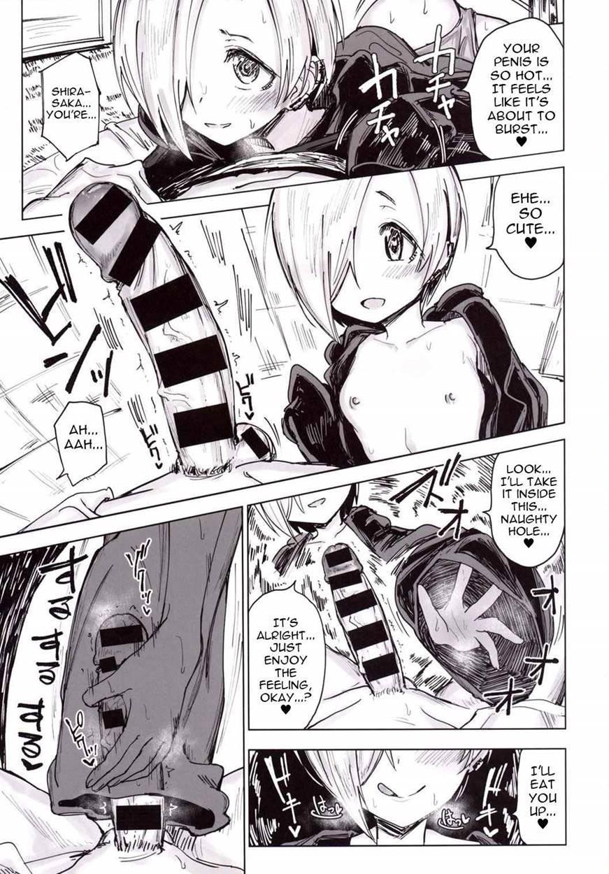 Furueru Ume 1