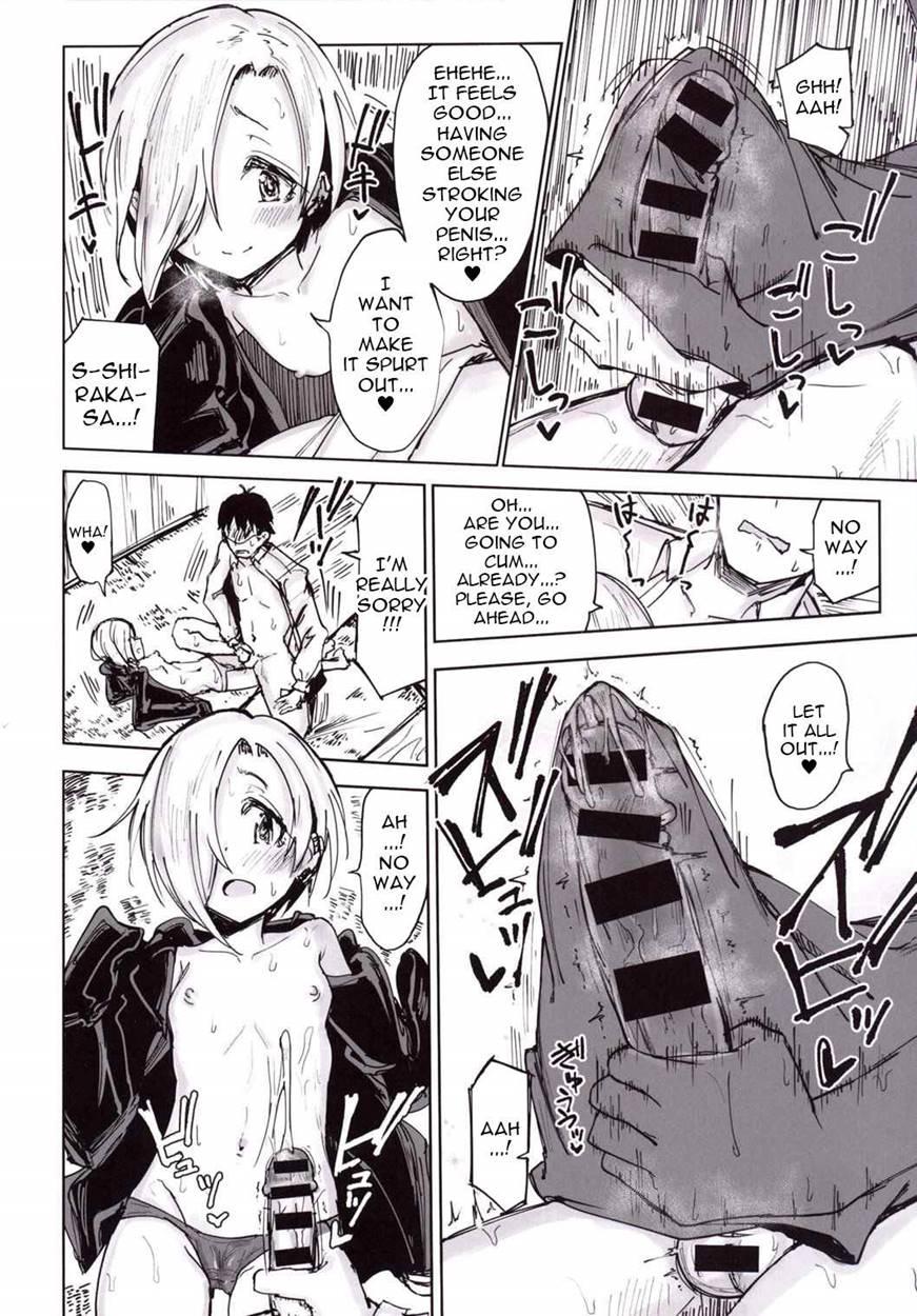 Furueru Ume 1