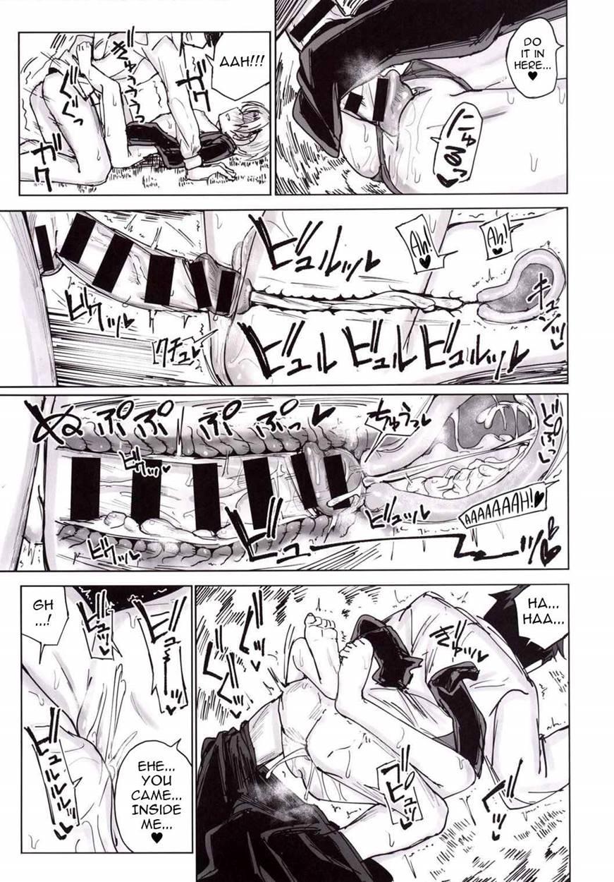 Furueru Ume 1