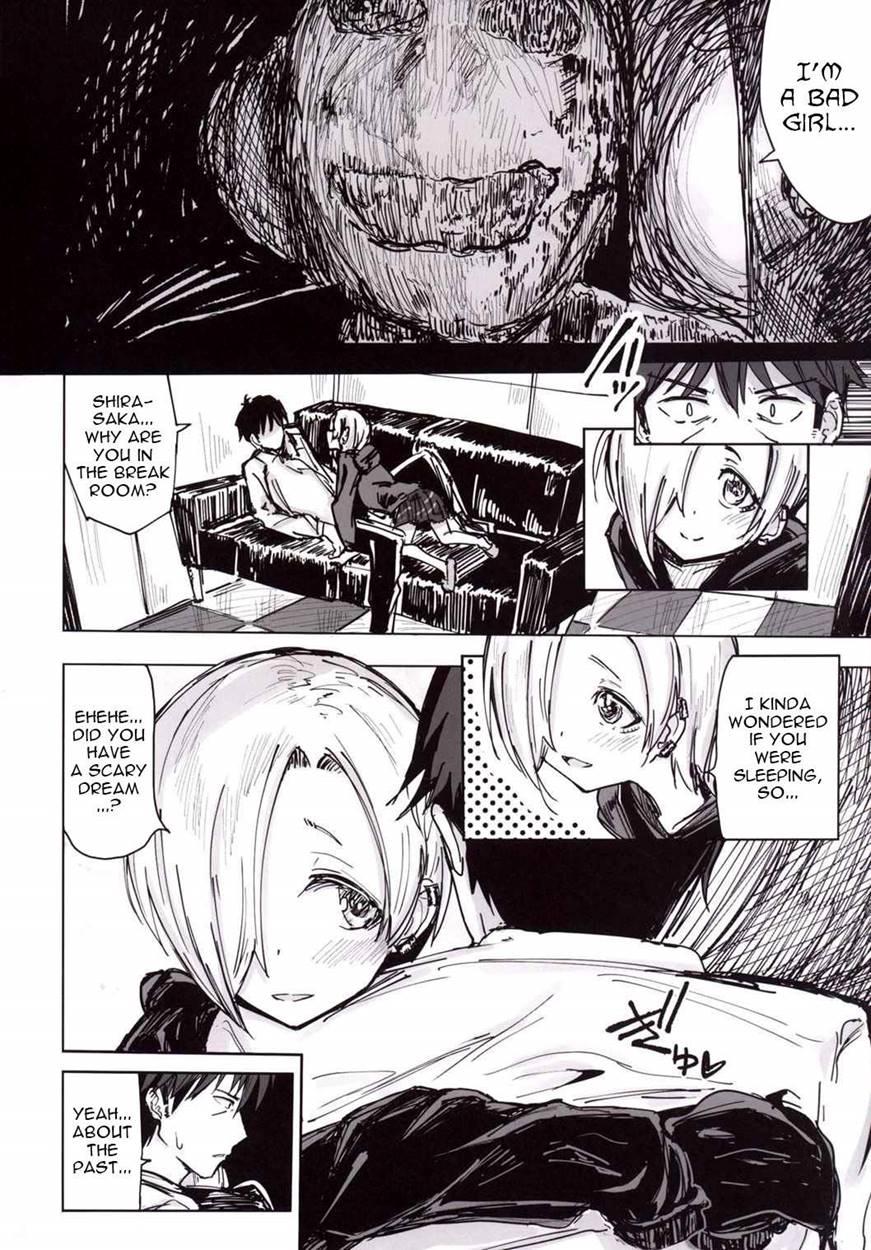 Furueru Ume 1