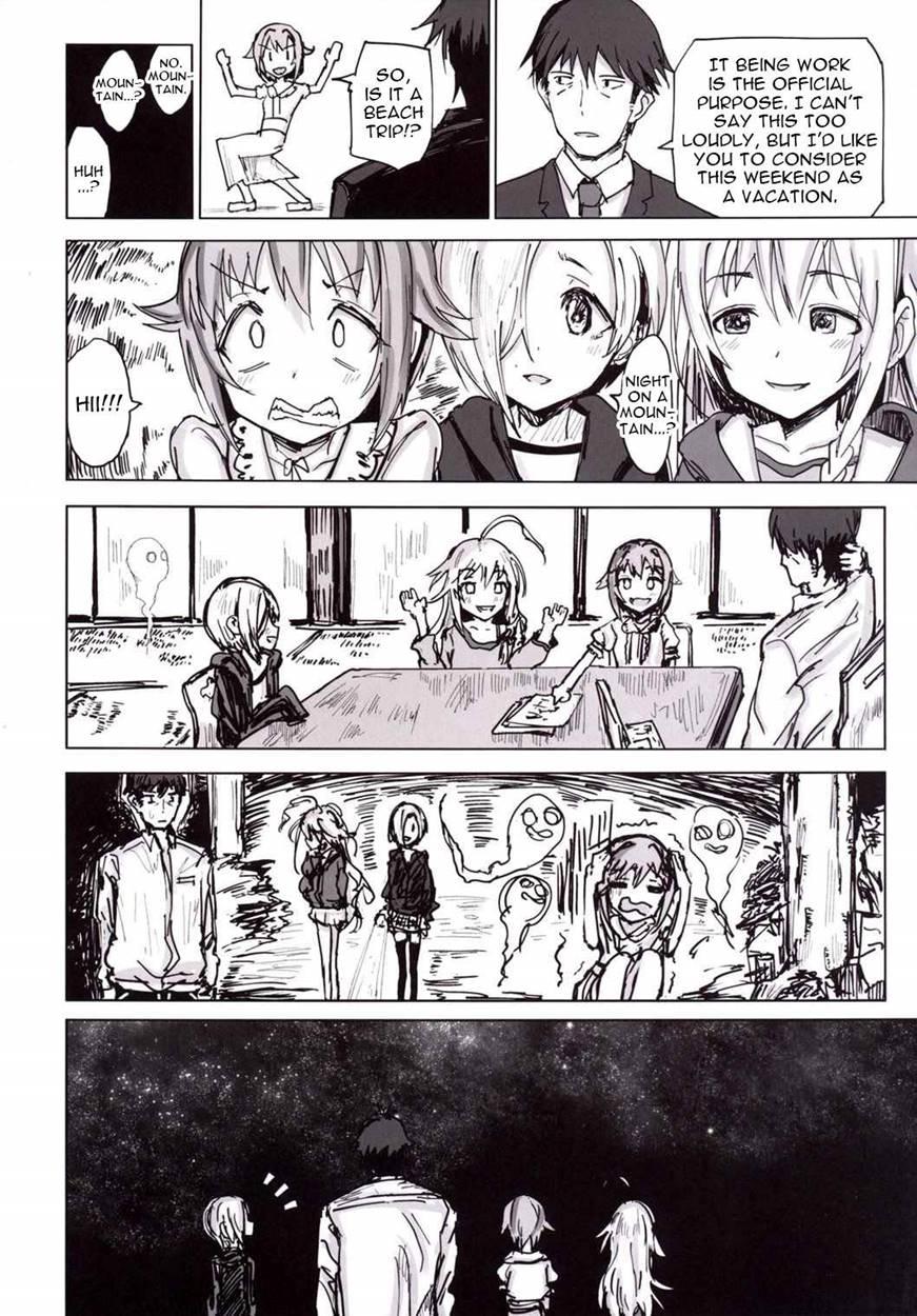 Furueru Ume 1