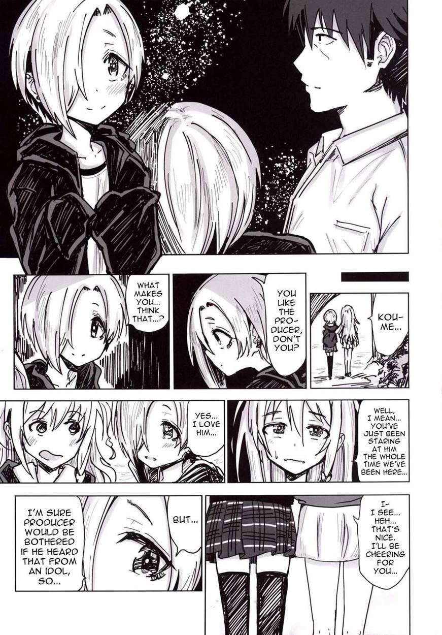 Furueru Ume 1