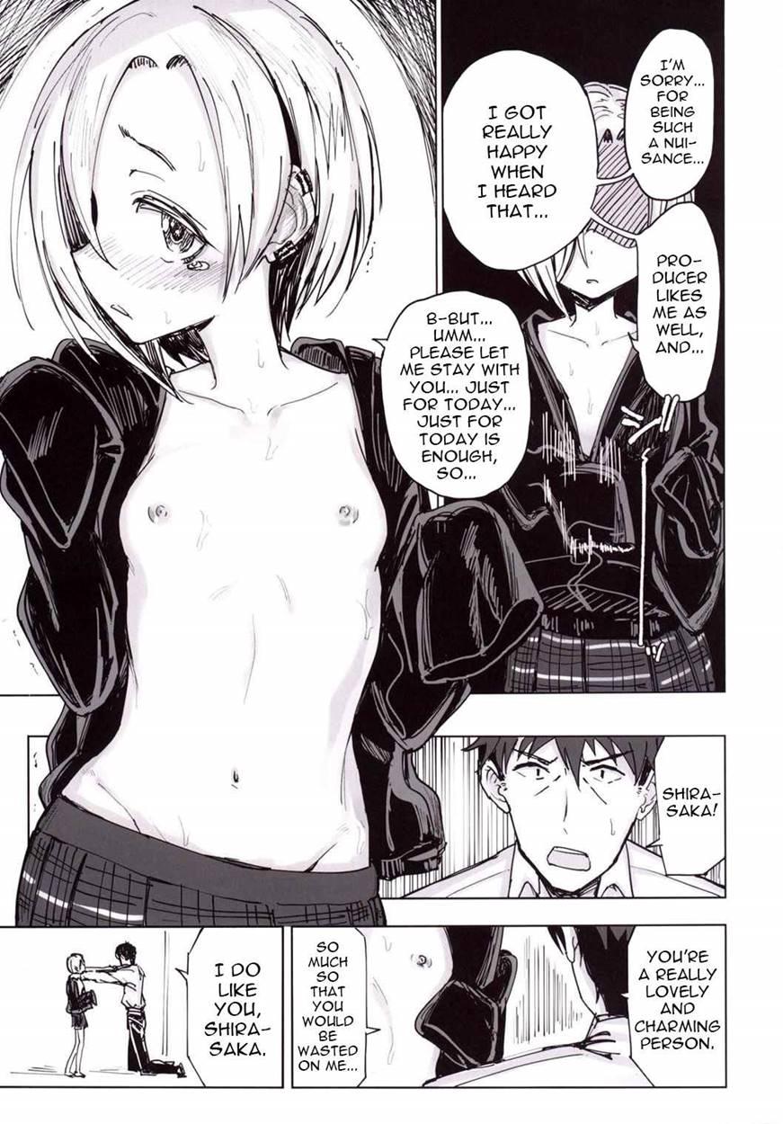 Furueru Ume 1