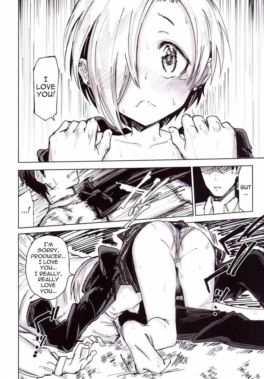 Furueru Ume 1