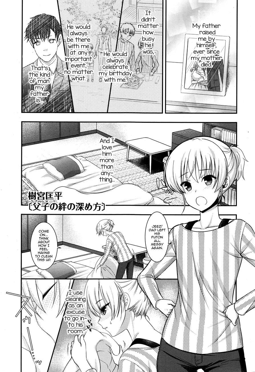 Fushi No Kizuna No Fukamekata [yaoi] 1
