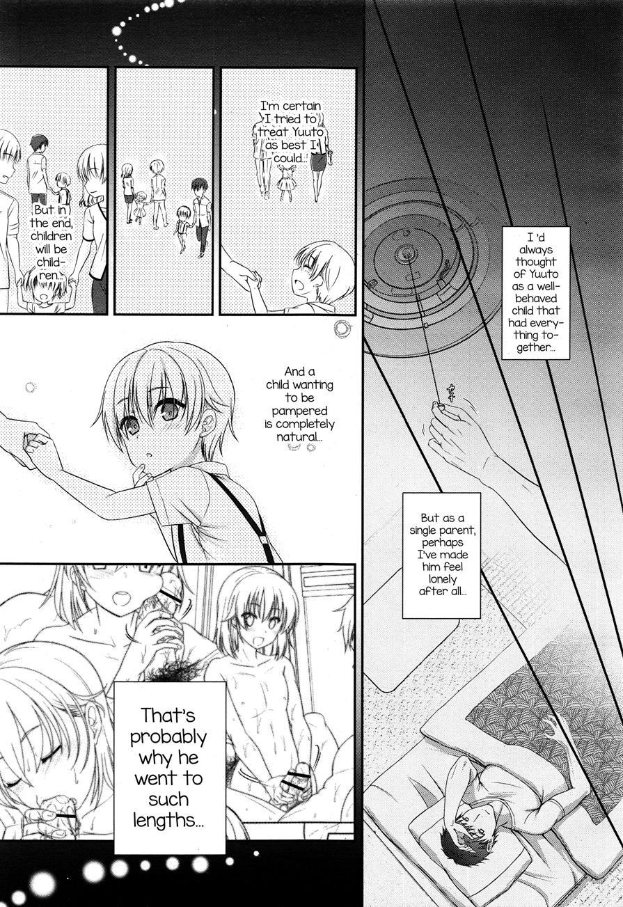 Fushi No Kizuna No Fukamekata [yaoi] 1
