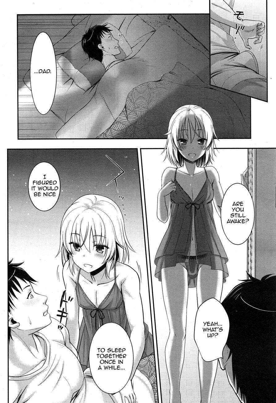 Fushi No Kizuna No Fukamekata [yaoi] 1