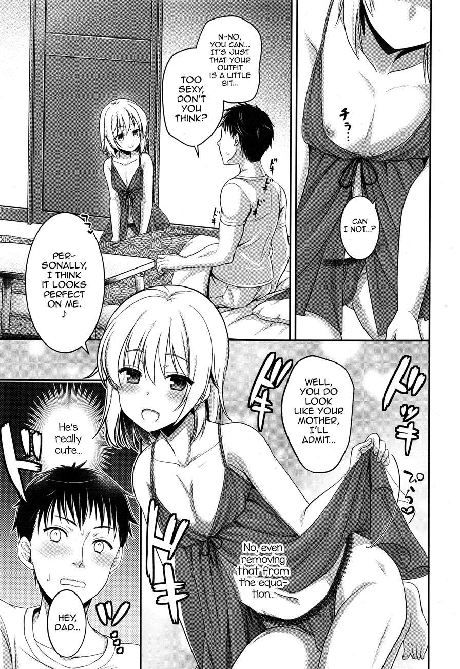Fushi No Kizuna No Fukamekata [yaoi] 1