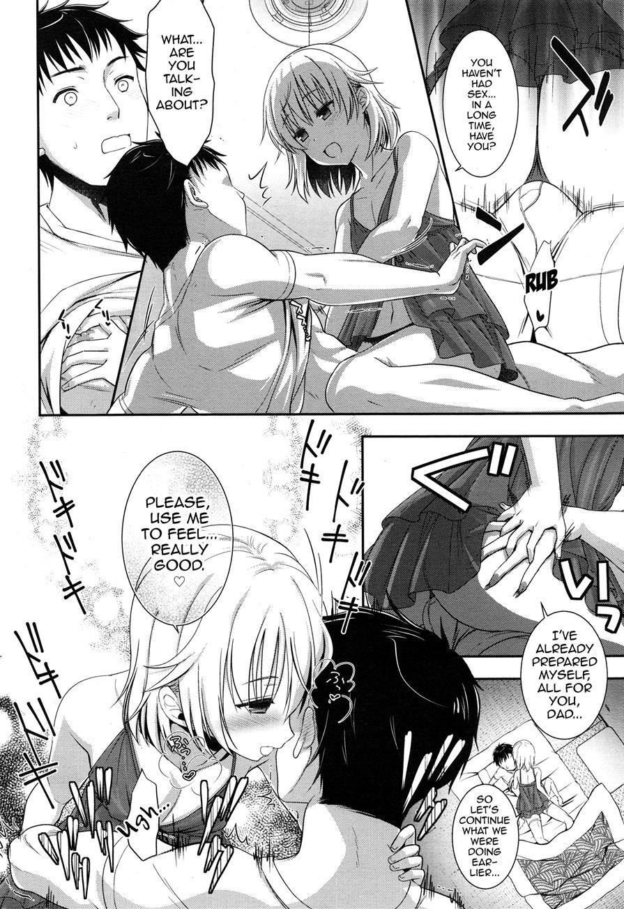 Fushi No Kizuna No Fukamekata [yaoi] 1