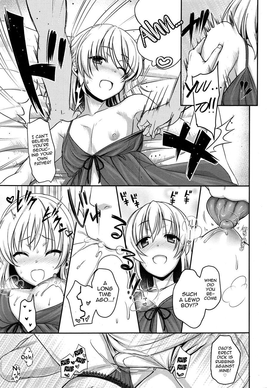 Fushi No Kizuna No Fukamekata [yaoi] 1