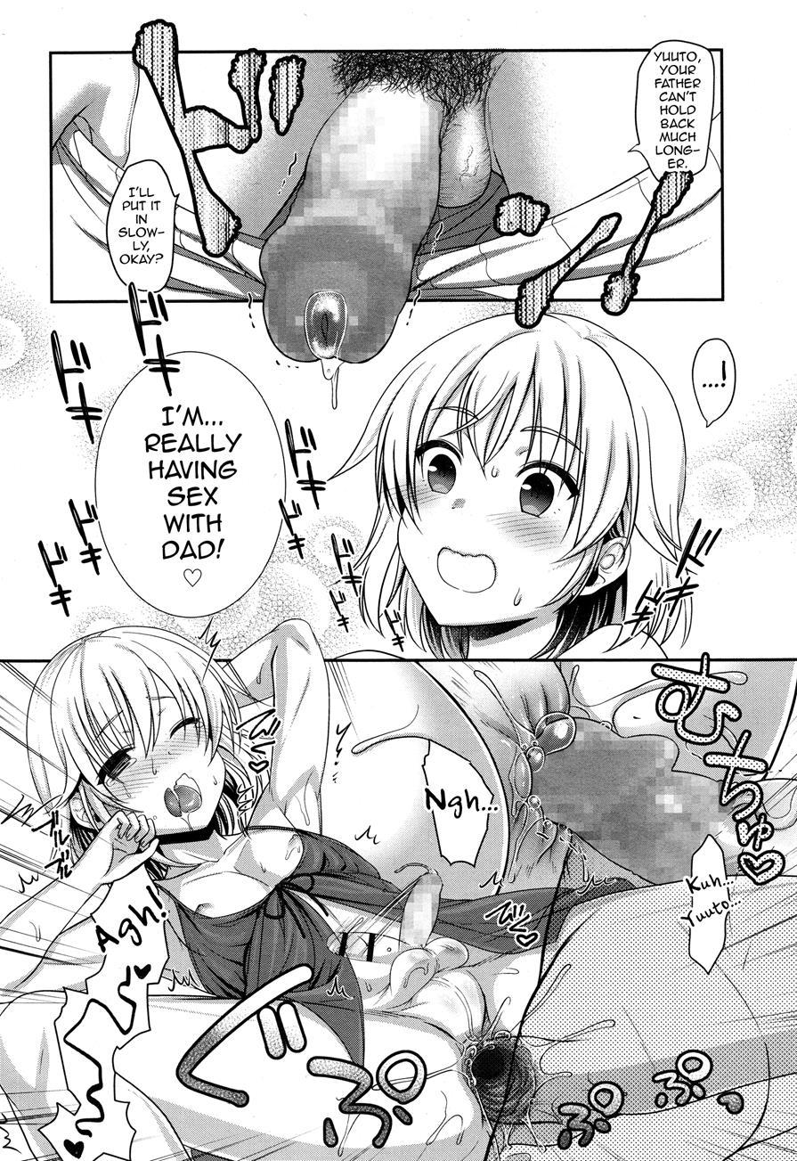 Fushi No Kizuna No Fukamekata [yaoi] 1