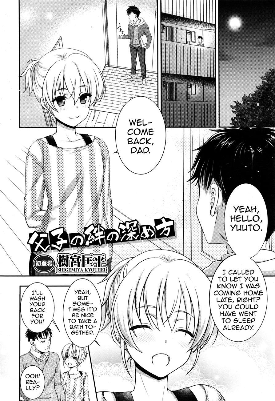 Fushi No Kizuna No Fukamekata [yaoi] 1