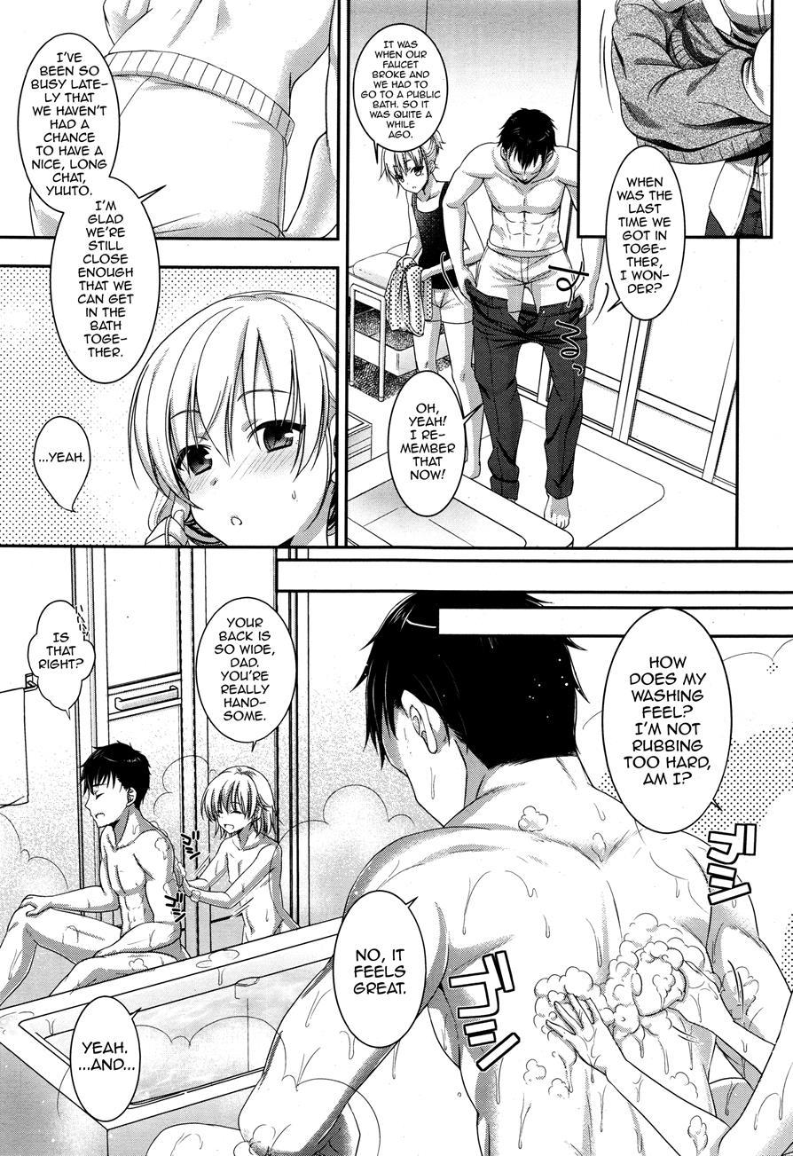 Fushi No Kizuna No Fukamekata [yaoi] 1