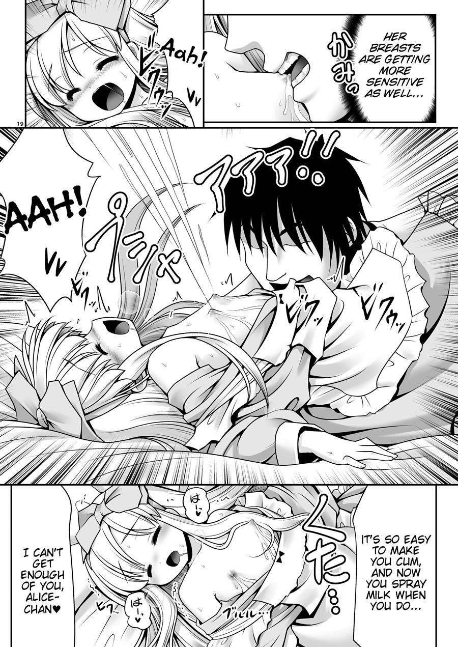 Fushigi Na Bonyuu No Alice 1