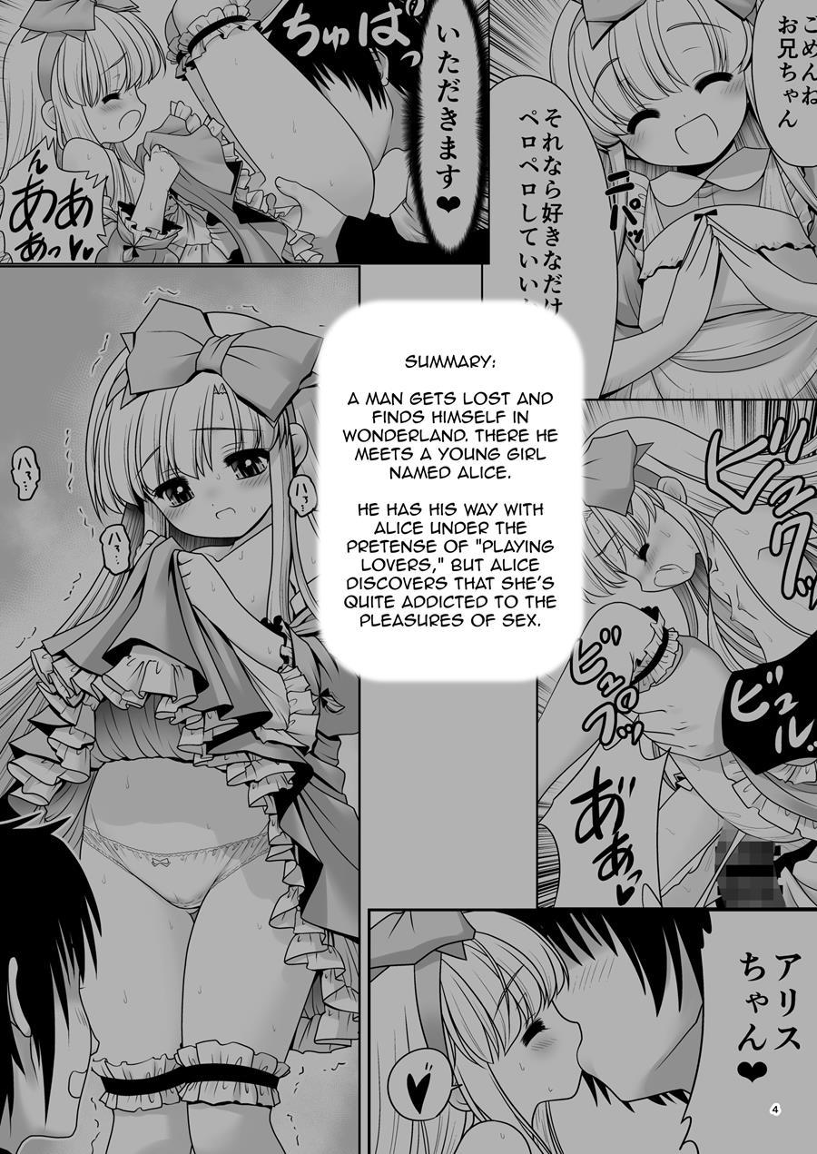 Fushigi Na Bonyuu No Alice 1