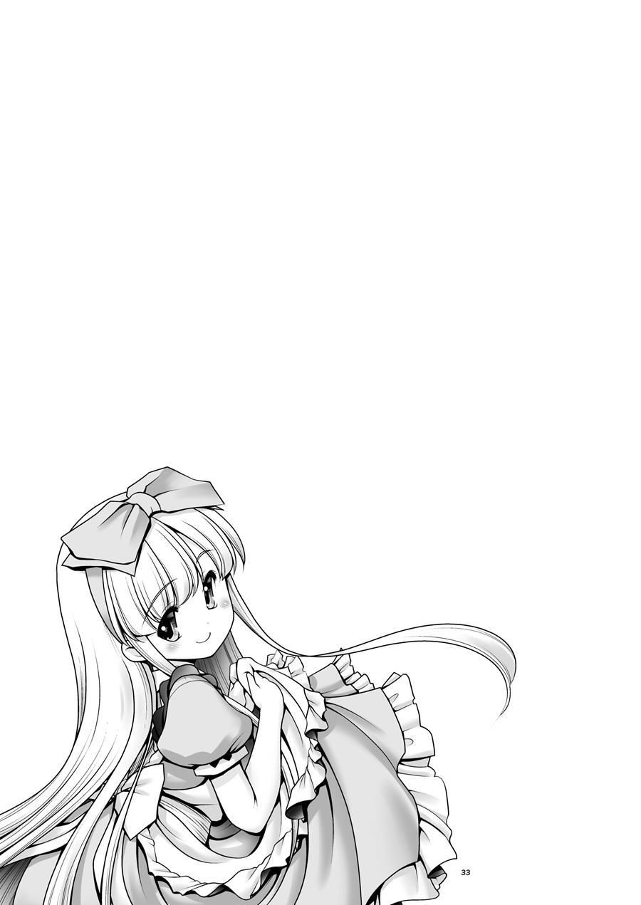 Fushigi Na Bonyuu No Alice 1