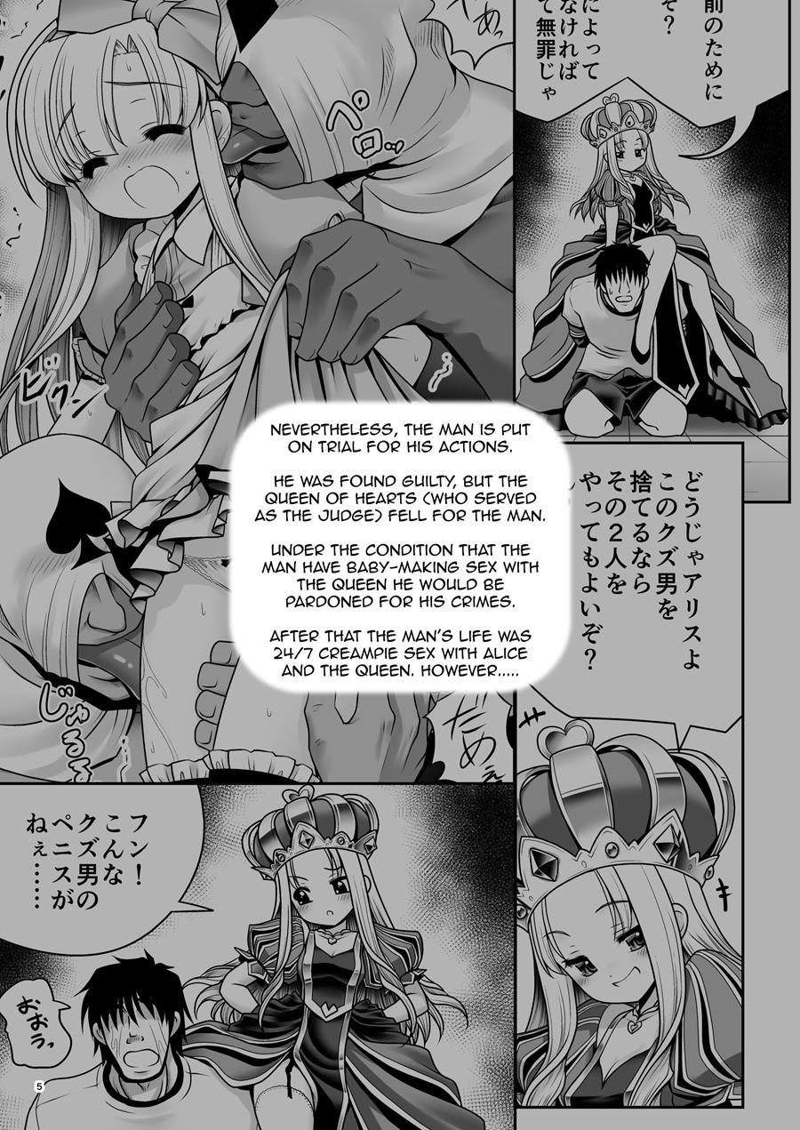Fushigi Na Bonyuu No Alice 1