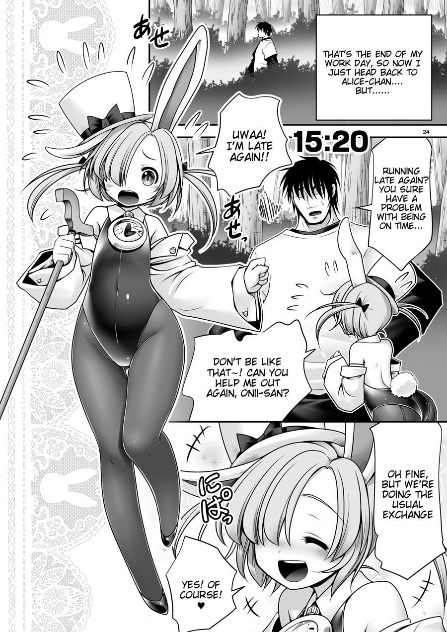 Fushigi Na Bonyuu No Alice 2