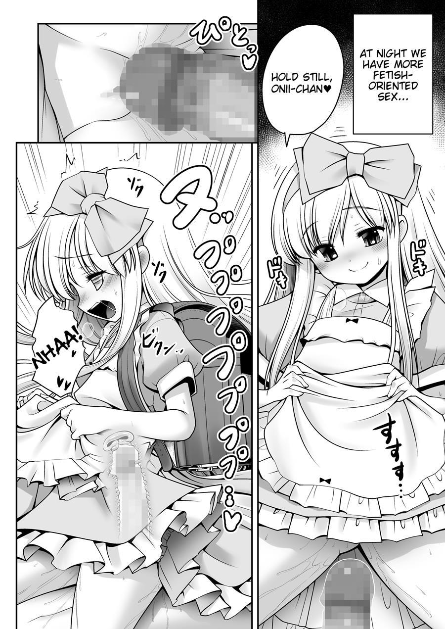 Fushigi Na Bonyuu No Alice 2