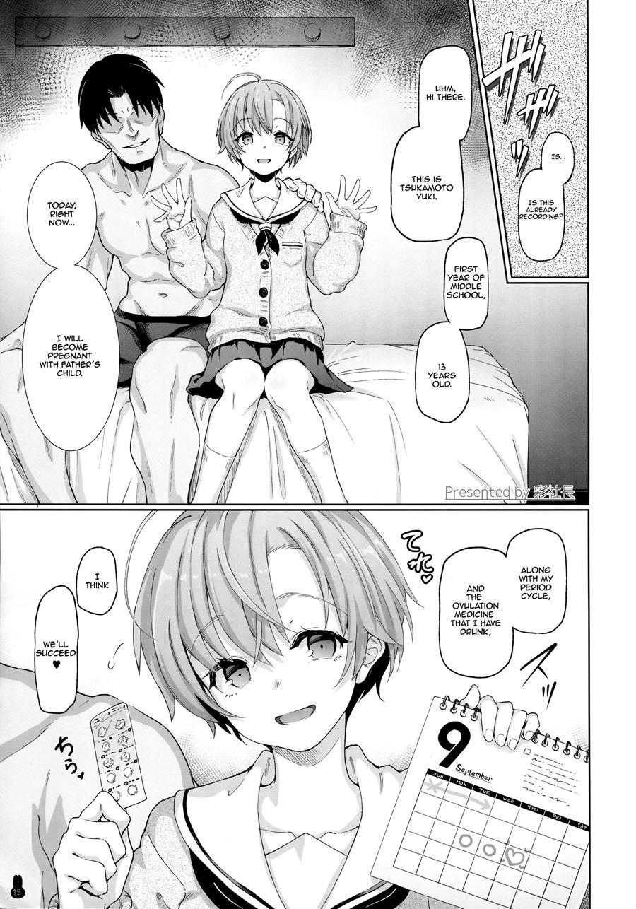 Fushikan Okusuri Jusei Kiroku Bote Ecchi 1