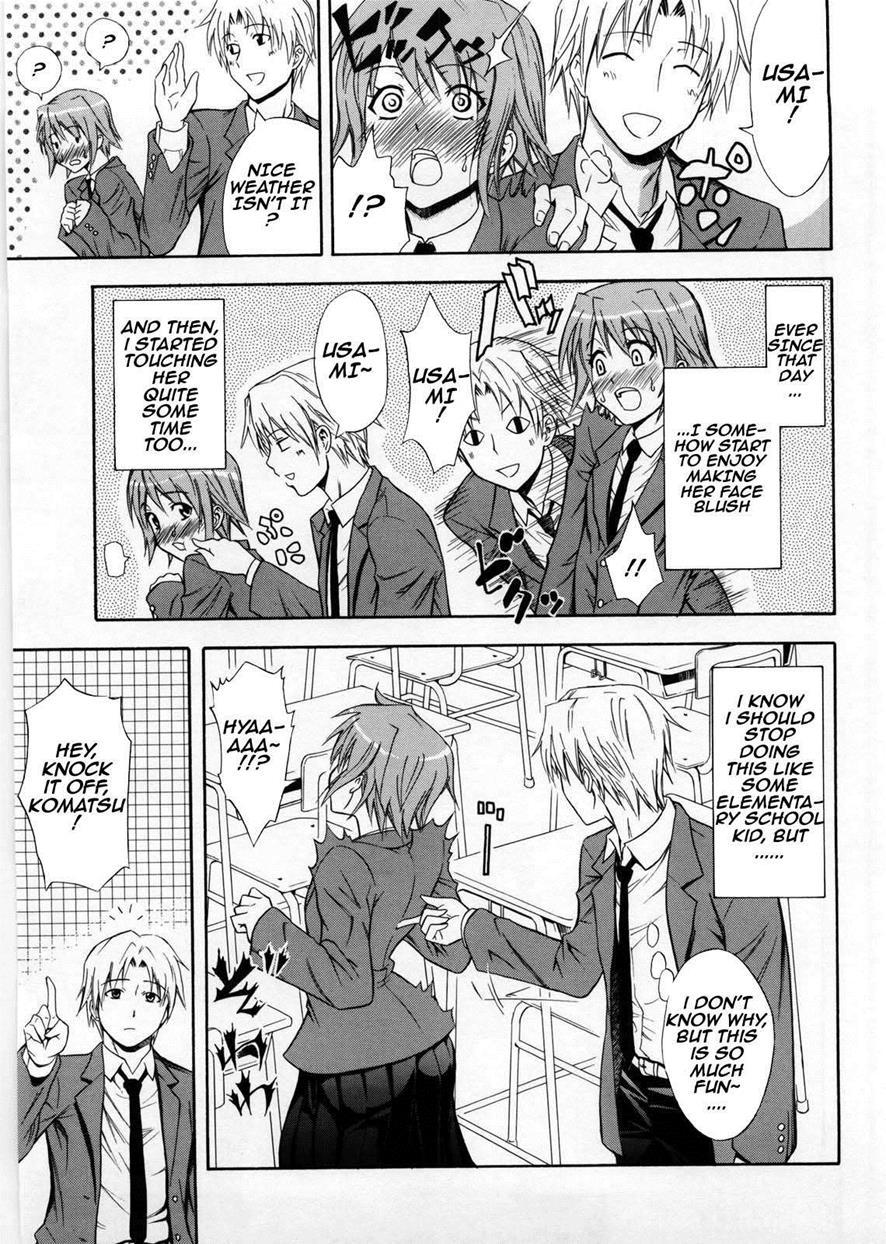 Fushime Gachi Na Kanojo 1