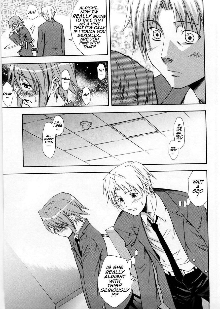 Fushime Gachi Na Kanojo 1
