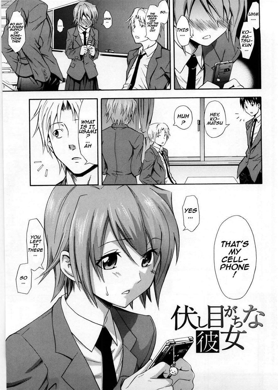 Fushimegachina Kanojo 1