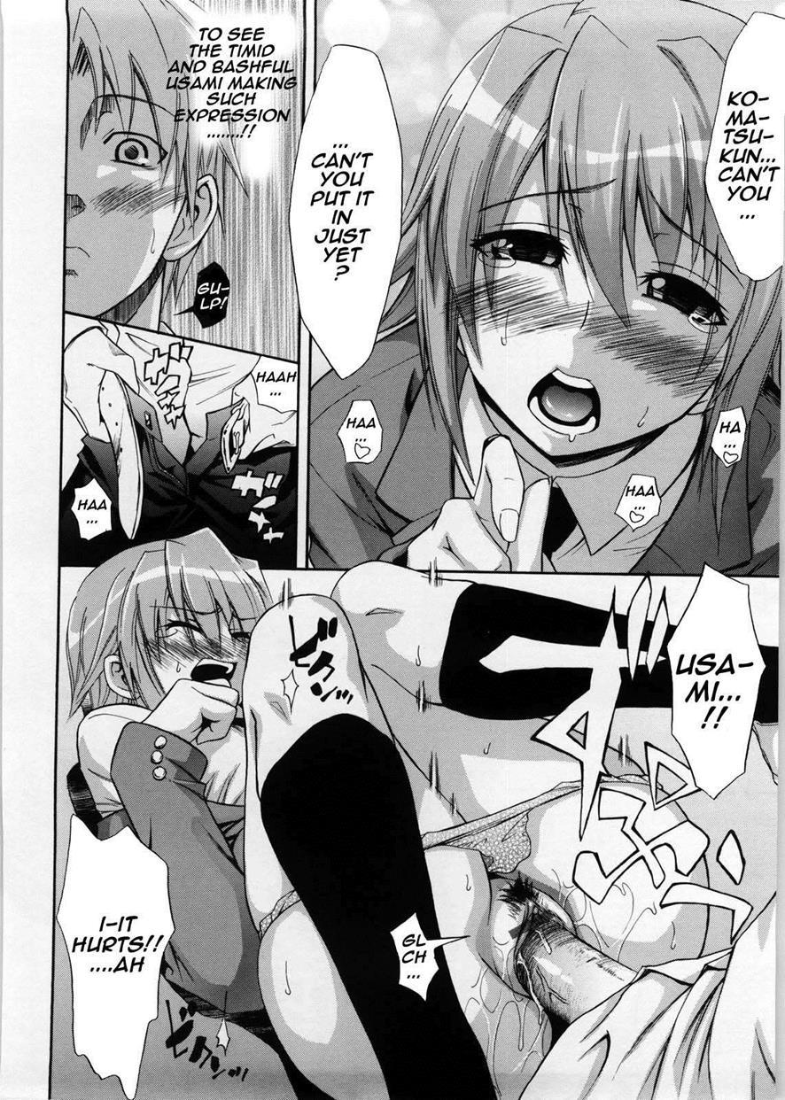 Fushimegachina Kanojo 1