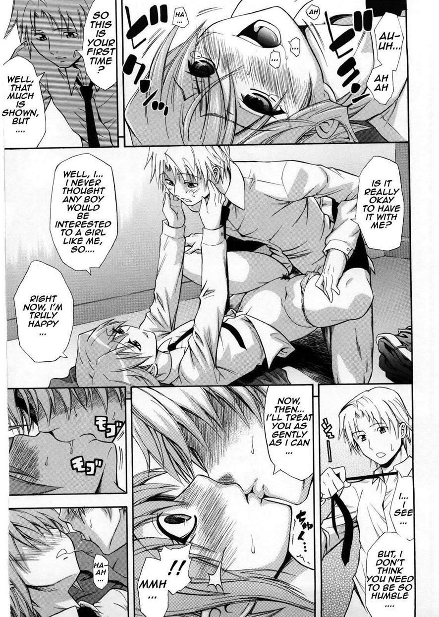 Fushimegachina Kanojo 1