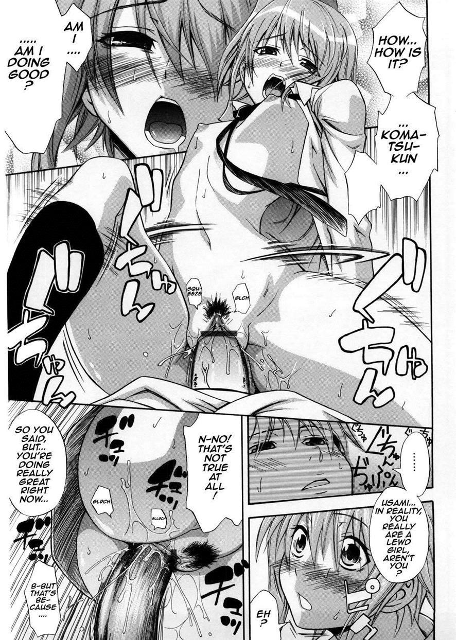 Fushimegachina Kanojo 1