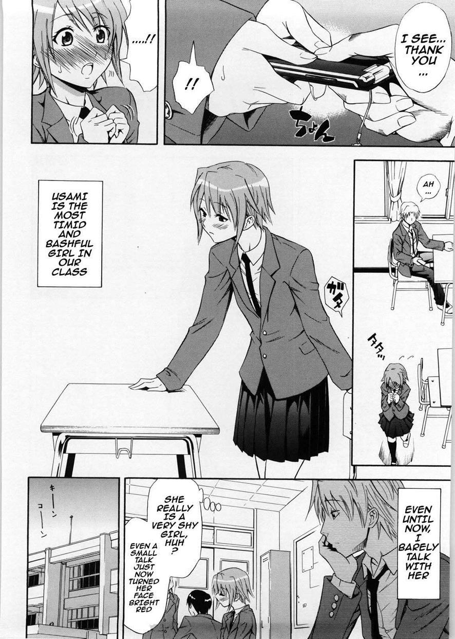 Fushimegachina Kanojo 1