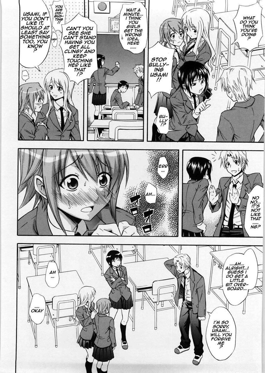 Fushimegachina Kanojo 1