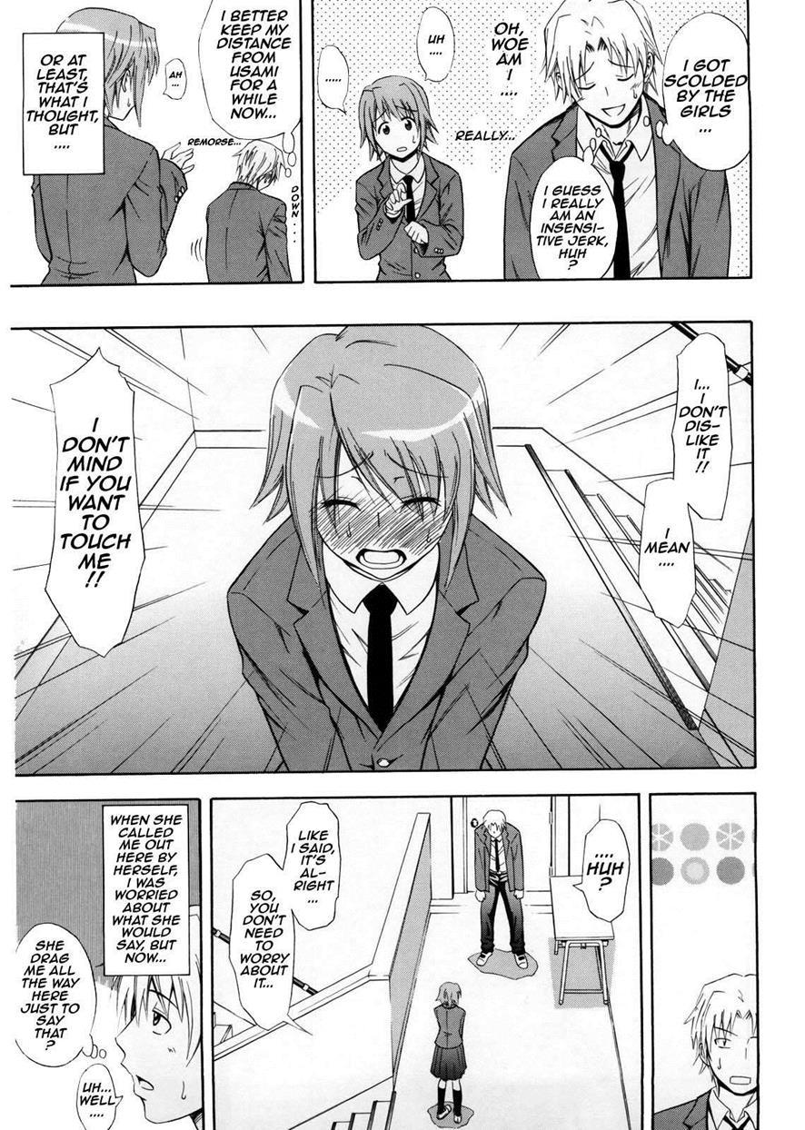 Fushimegachina Kanojo 1
