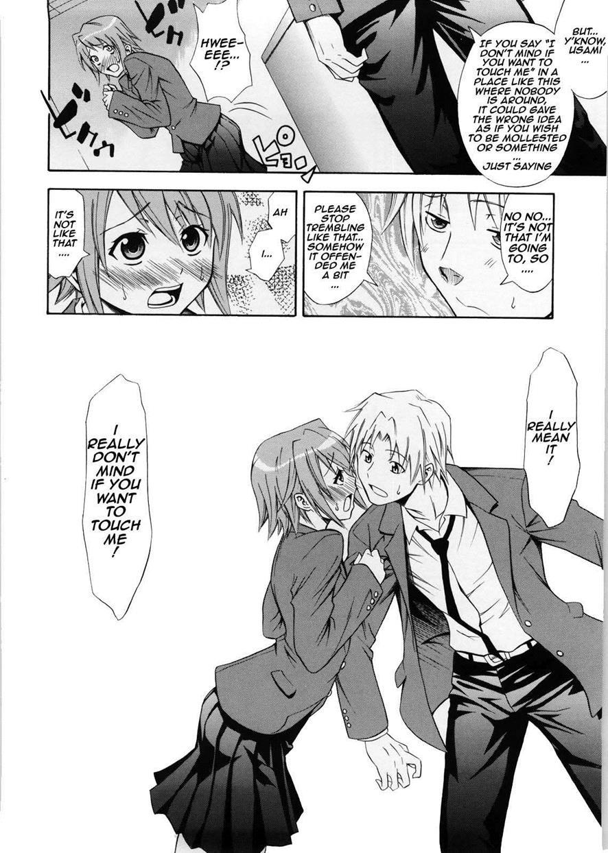 Fushimegachina Kanojo 1