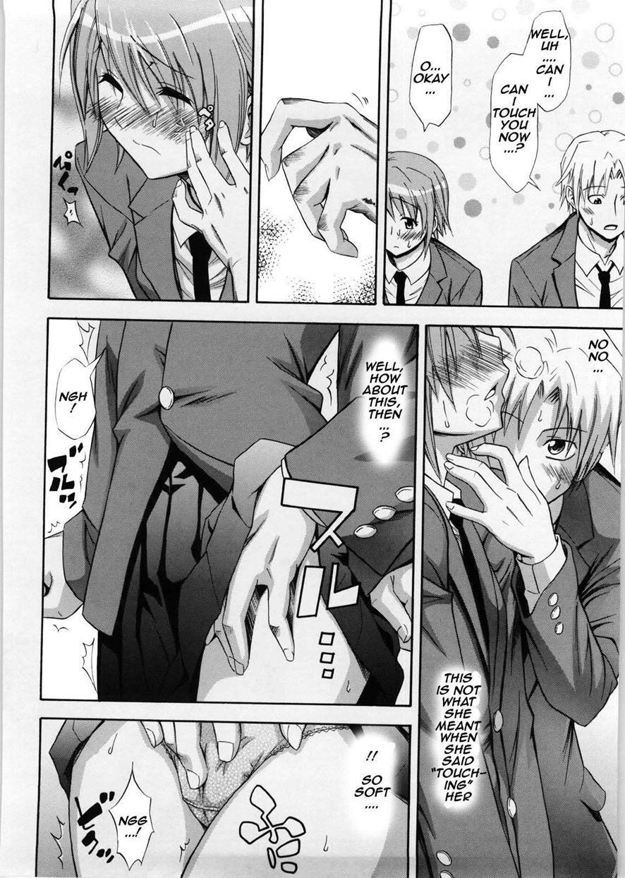 Fushimegachina Kanojo 1
