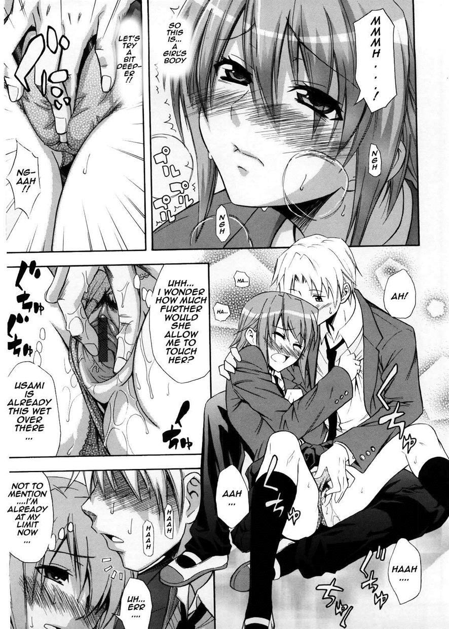 Fushimegachina Kanojo 1