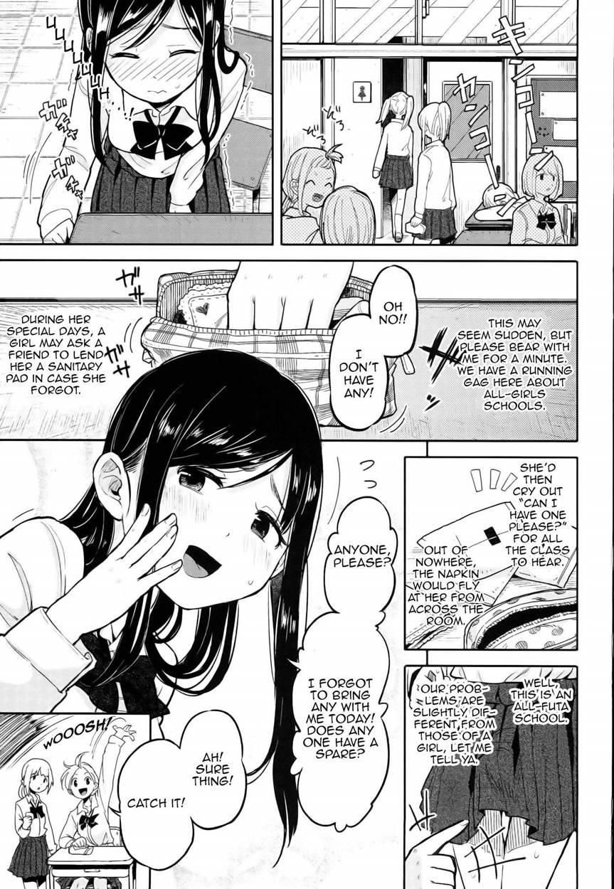 Futa Jogakuen Seiri Touban 1