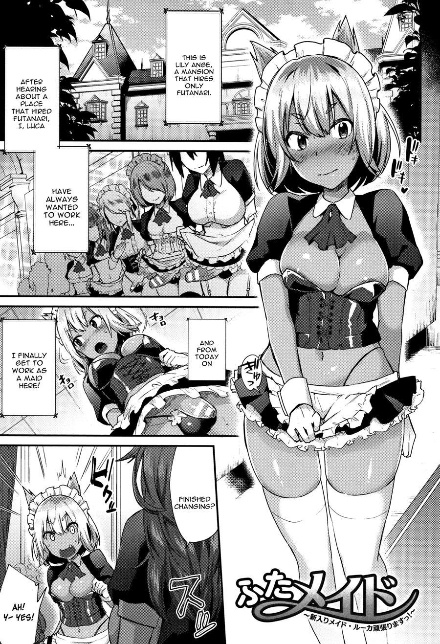 Futa Maid 1